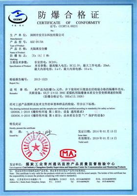 供应隔离变送器、温度变送器(图) 监控系统的智能守护者