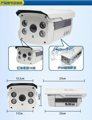 SDI摄像机与HD-SDI红外摄像机 技术优势与市场应用解析